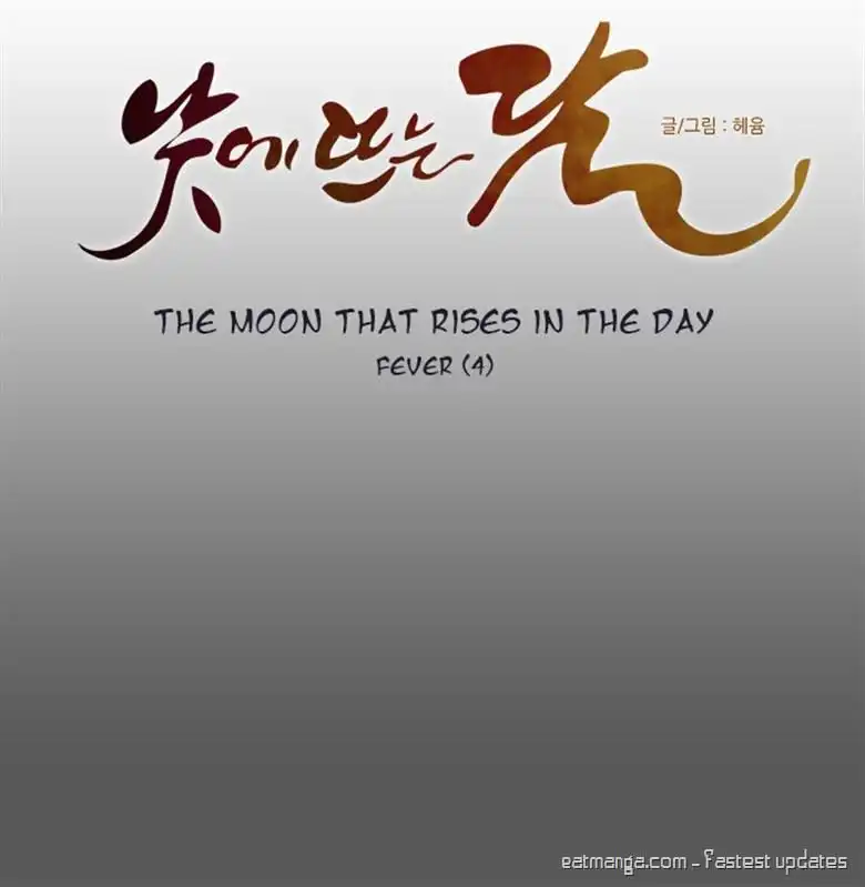 Moonrise During the Day Chapter 104 8